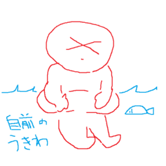 うきわ_1.png