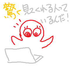 se_bikkuri.png