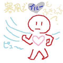 se_blue_wind.png