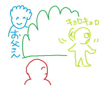 se_kakurenbo.png