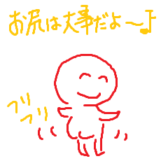 se_osiri_furifuri.png