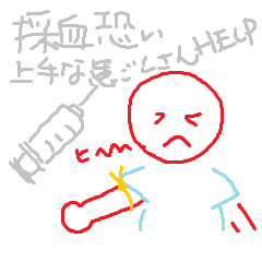 se_saiketu.png