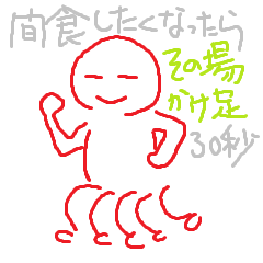 se_sonoba_kakeashi.png