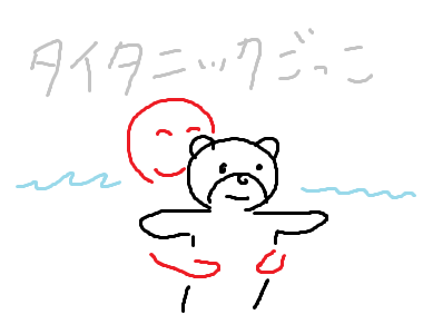 se_taitanic.png