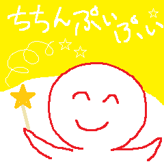 se_titin_pui.png